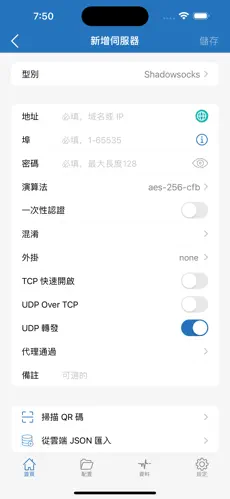 google play梯子android下载效果预览图